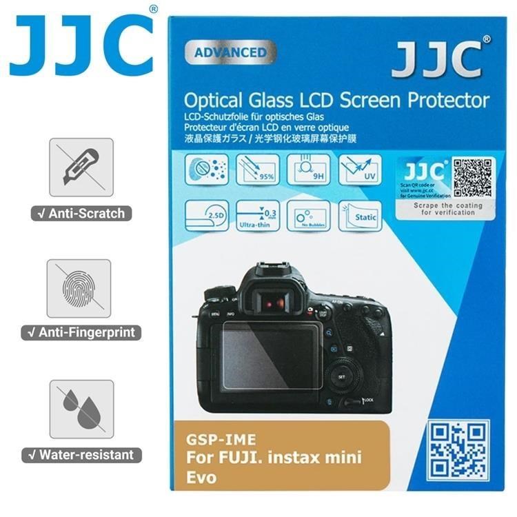 JJC富士Fujifilm副廠9H硬度鋼化玻璃相機螢幕保護貼GSP-IME(邊緣導2.5D圓角)