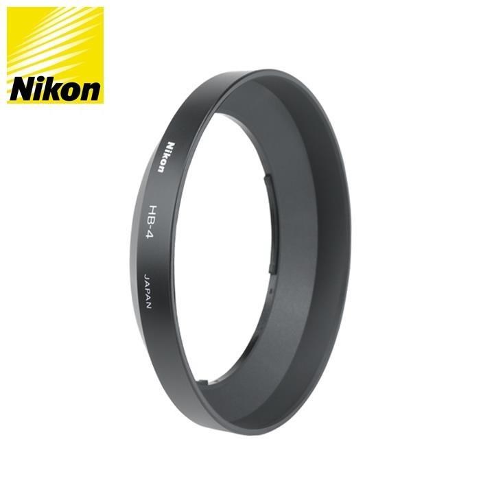 尼康原廠Nikon太陽罩HB-4遮光罩適Nikkor 20mm f/2.8D D-AF