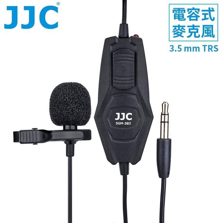 JJC全指向3.5mm TRS電容式麥克風SGM-38II(領夾式;總線長7公尺;附防風罩)
