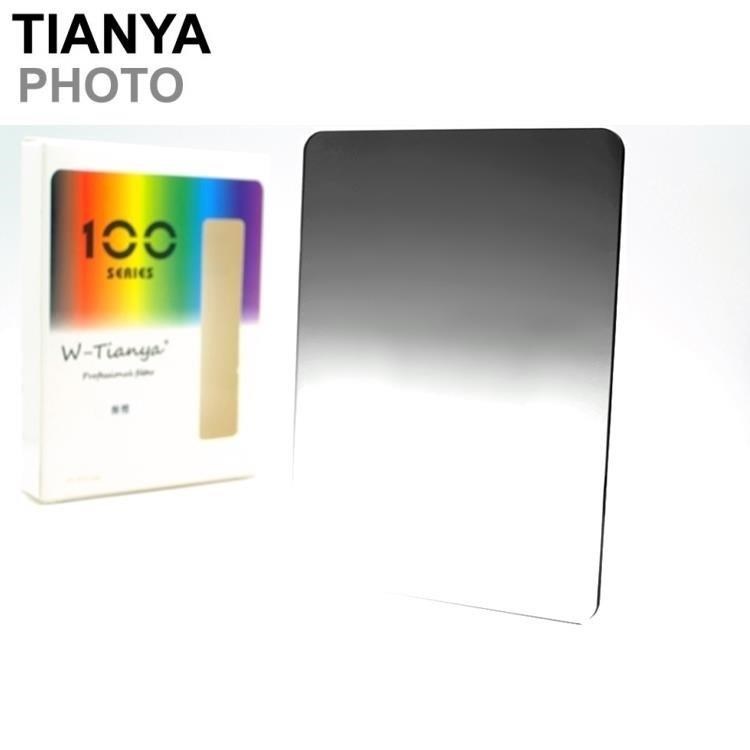 Tianya天涯100 ND8黑漸層減光鏡SOFT Z型方型鏡片T10B8S(中黑-透明)