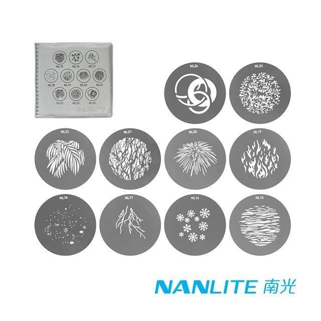 NANLITE 南光 AS-GB-FMM-SET2 GOBO 造型投影片組 10片 FMM卡口 正成公司貨