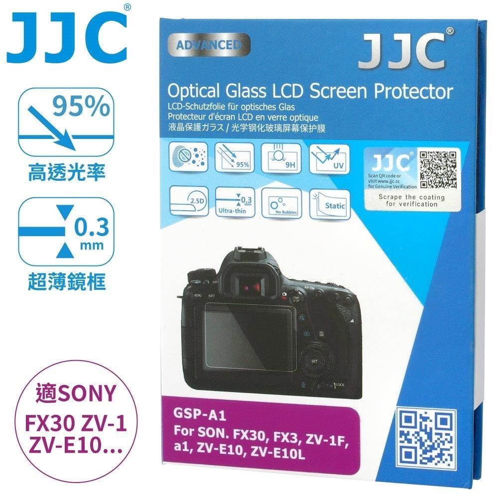 JJC副廠Sony索尼9H強化玻璃FX3 FX30 ZV-1II ZV-1F ZV-E10螢幕保護貼GSP-A1