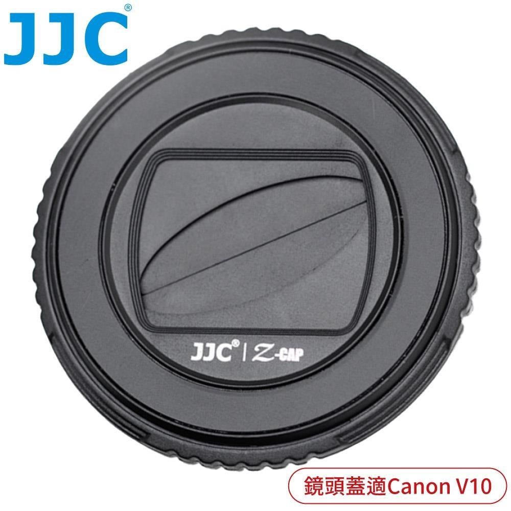 JJC佳能Canon副廠PowerShot半自動V10鏡頭蓋Z-V10鏡頭保護蓋