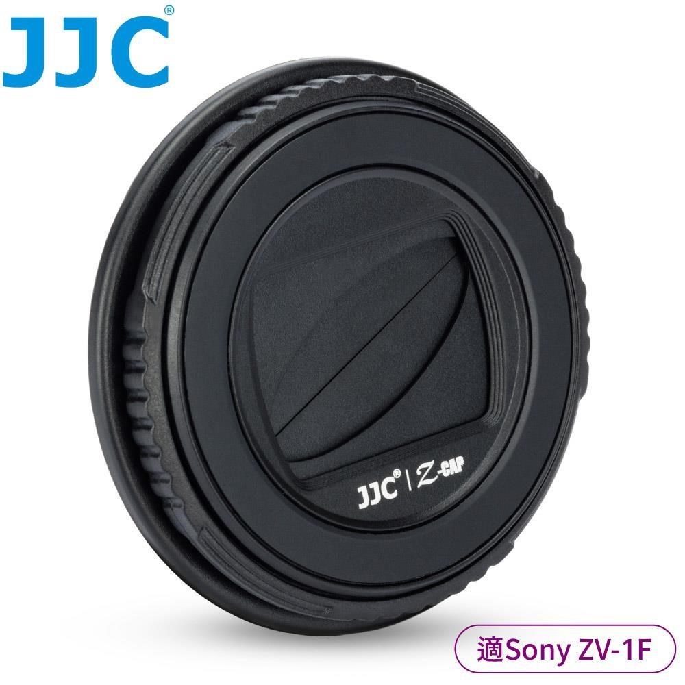 JJC索尼Sony副廠磁吸式半自動鏡頭蓋ZV-1F鏡頭蓋Z-ZV1F鏡頭蓋