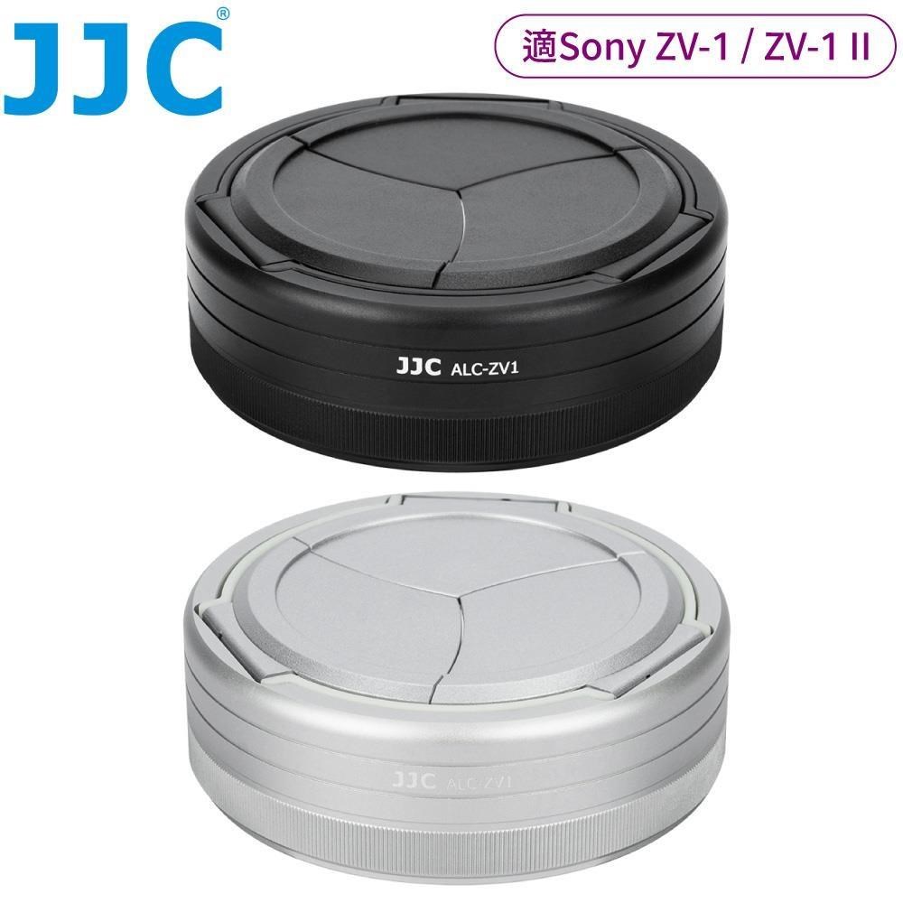 JJC副廠Sony索尼自動鏡頭蓋ZV-1 II鏡頭蓋ZV-1鏡頭蓋ALC-ZV1賓士蓋鏡頭前蓋