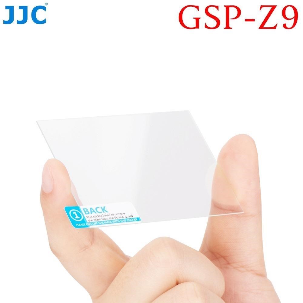 JJC尼康Nikon副廠9H鋼化玻璃螢幕Zf保護貼Z8保護GSP-Z9保護貼