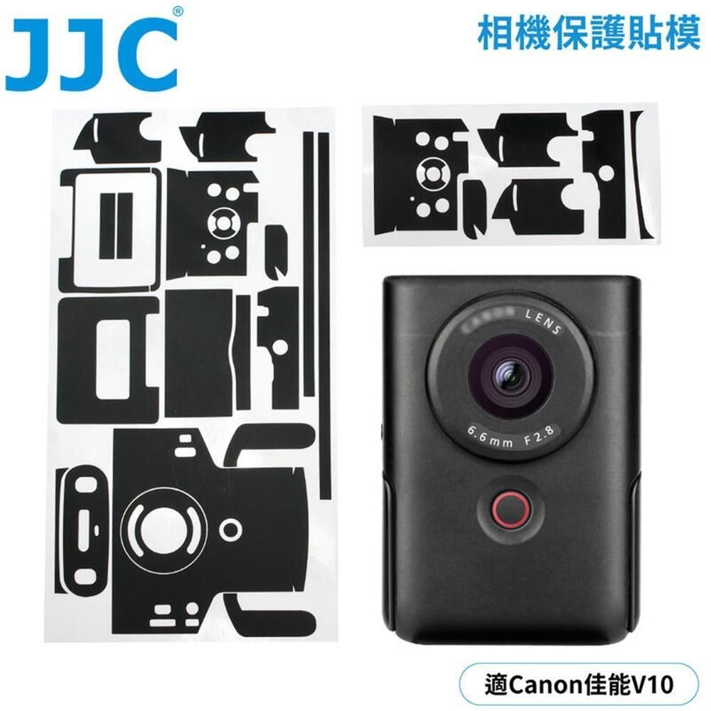 JJC佳能Canon副廠V10相機包膜保護貼膜SS-V10BK保護膜(適V10)