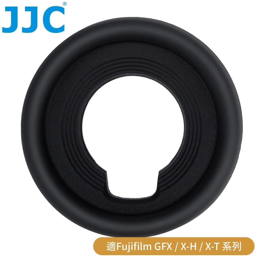 JJC副廠Fujifilm相容富士原廠相機EC-GFX眼罩EF-GFX眼杯