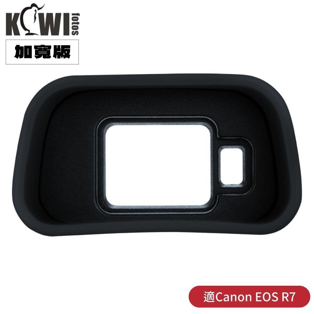 KIWIFOTOS擴充套件版Canon副廠眼罩KE-R7適佳能R7(加長加寬更適戴眼鏡)