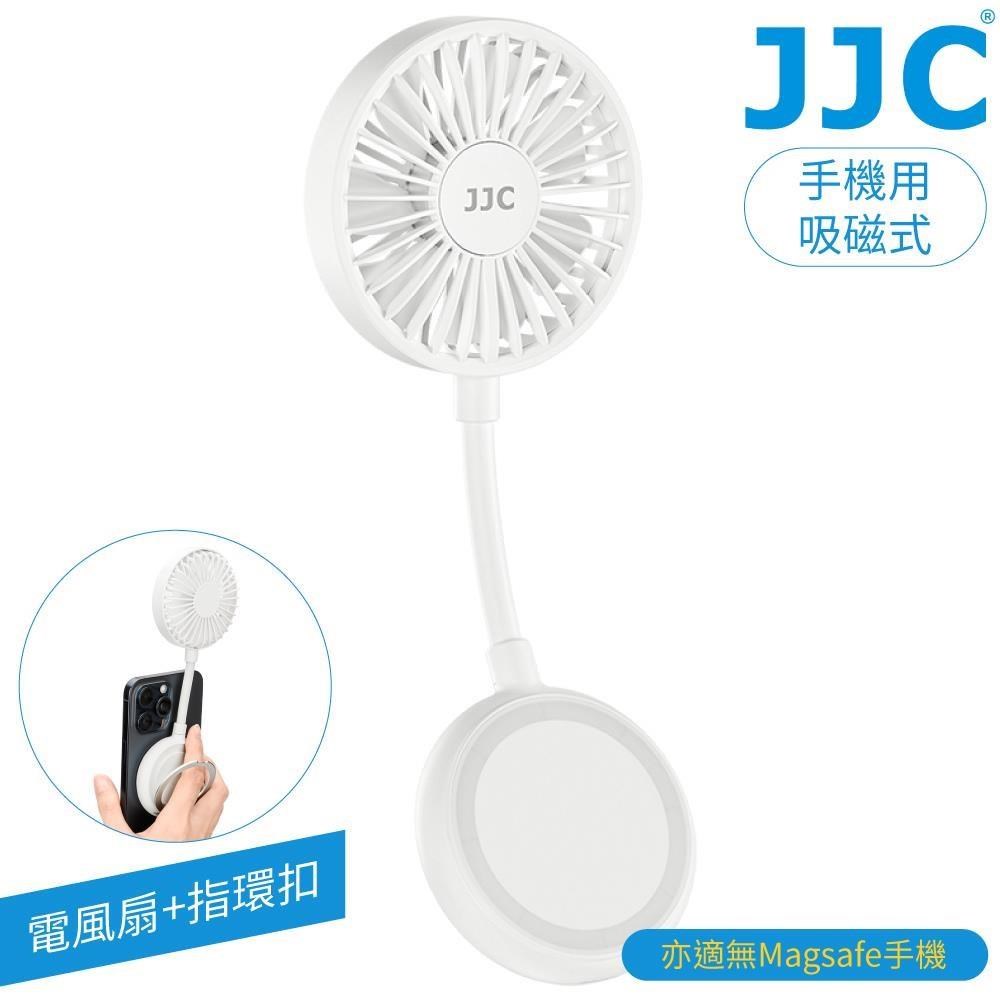 JJC手機用Magsafe磁吸鐵式自拍鏡子MS-M1(直徑5.6cm;附貼紙,亦適無Magsafe手機)