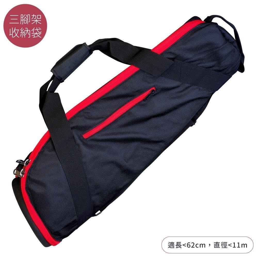 逍遙遊厚海棉三腳架袋 閃燈棚架袋XYY-65N(長65cm;硬殼大頭全開拉鏈)