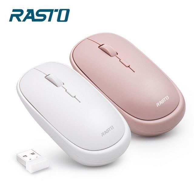 RASTO RM15 超靜音美型無線滑鼠