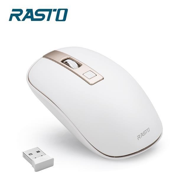 RASTO RM19 北歐風超靜音無線滑鼠