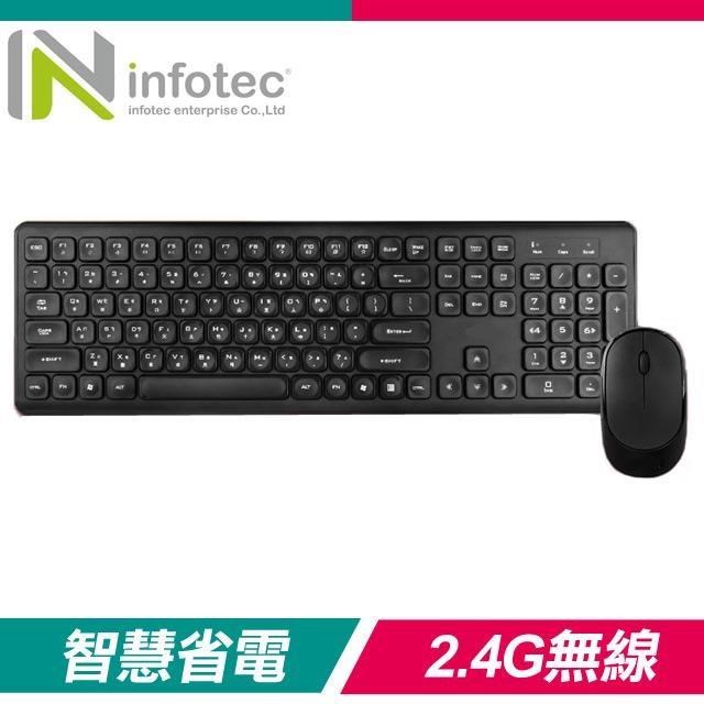 infotec 英富達 KM10 2.4G無線鍵盤滑鼠組《黑》