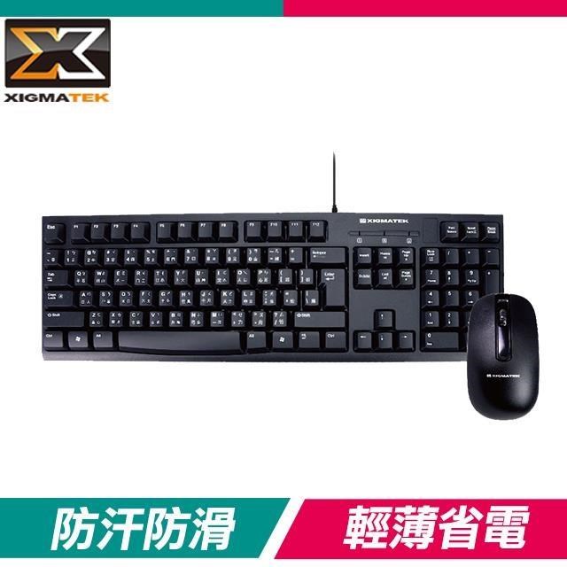 XIGMATEK 富鈞 XK-100 USB 有線鍵盤滑鼠組