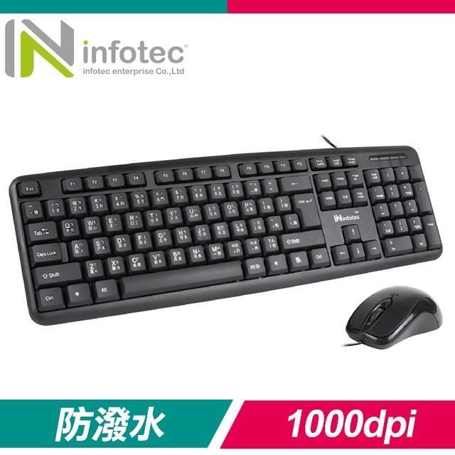 infotec 英富達 KM101 USB有線鍵盤滑鼠組《黑》