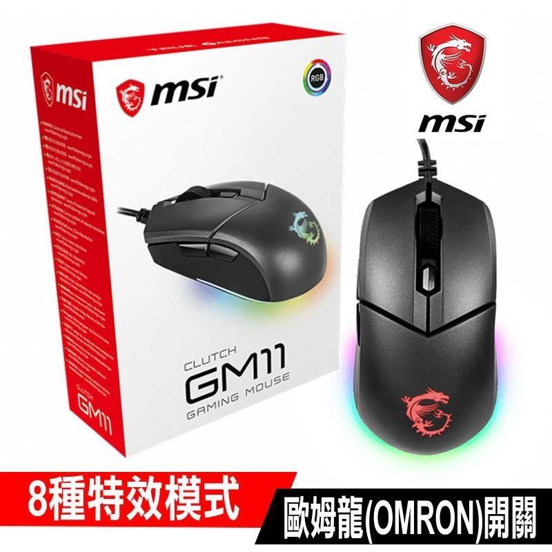 MSI微星 CLUTCH GM11 電競滑鼠