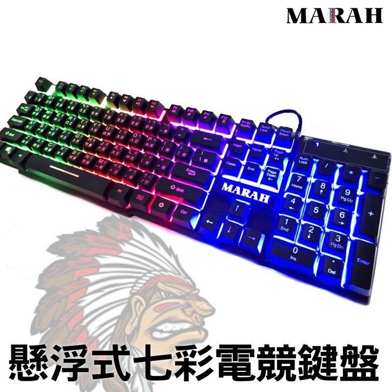 MARAH懸浮式機械手感鍵盤 R-260 發光電競鍵盤 電腦鍵盤