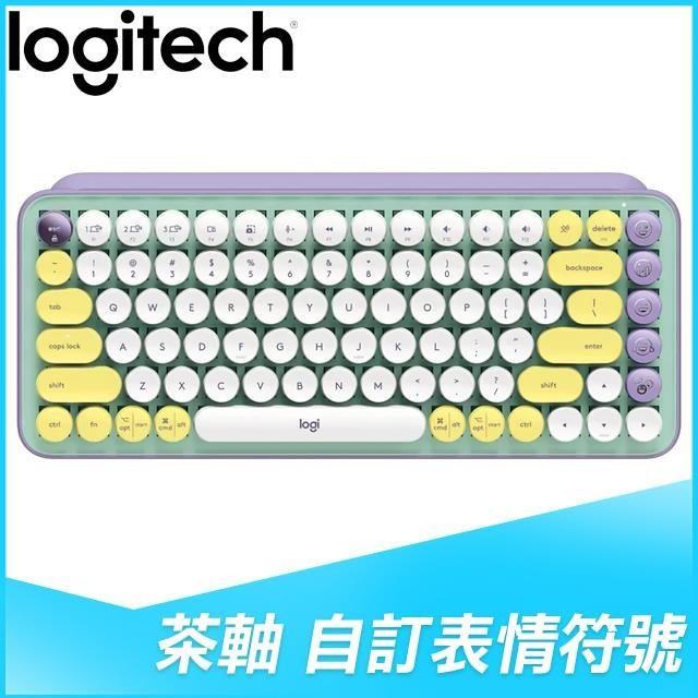 Logitech 羅技 POP KEYS 無線機械式鍵盤《夢幻紫》