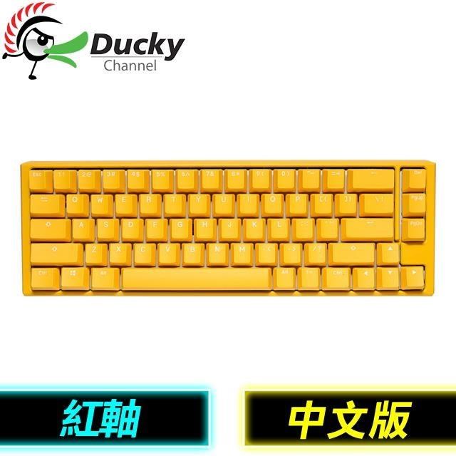 Ducky 創傑 One 3 SF 黃色小鴨 紅軸中文 RGB 65% 機械式鍵盤