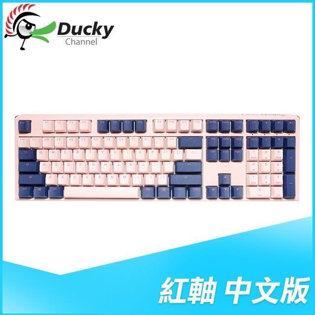 Ducky 創傑 One 3 富士 紅軸中文 無背光 PBT 機械式鍵盤