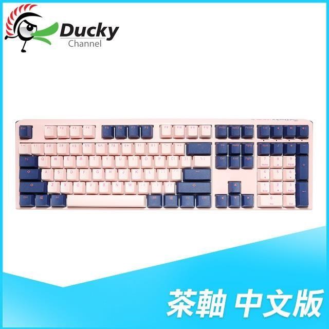 Ducky 創傑 One 3 富士 茶軸中文 無背光 PBT 機械式鍵盤