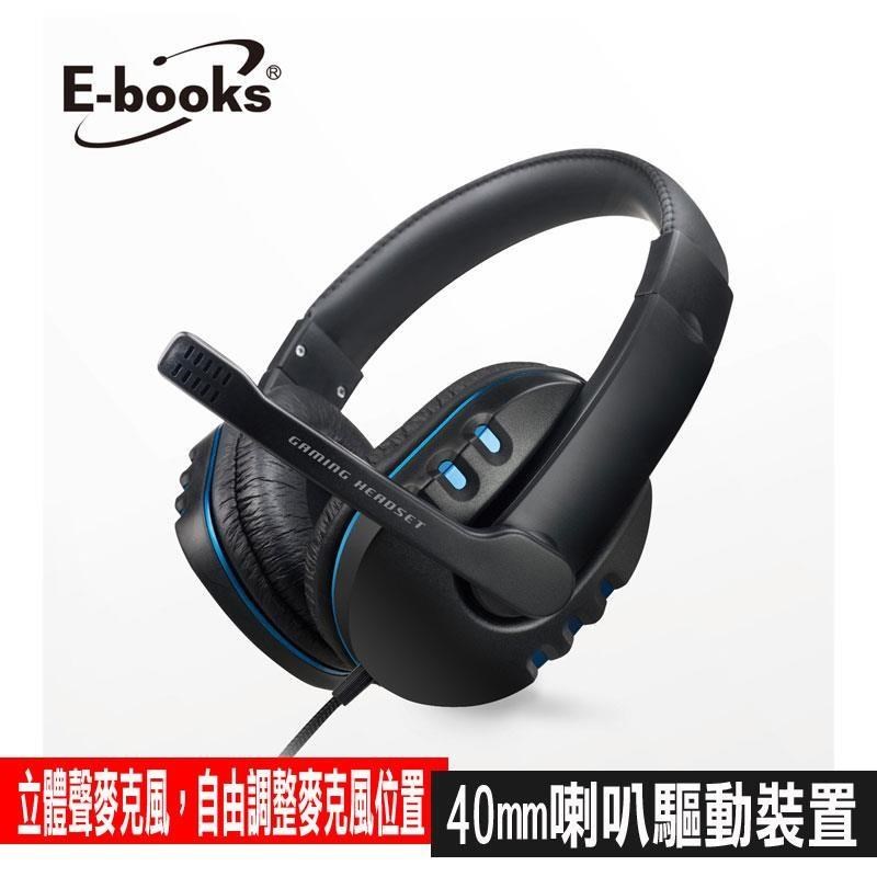 限量促銷 E-books S93 藍翼頭戴耳機麥克風