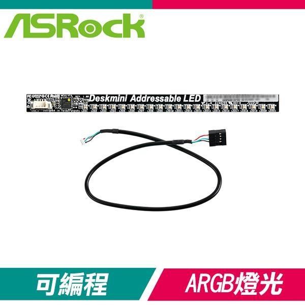ASRock 華擎 DeskMini ARGB 磁吸式燈條 X300/A300/H470/310通用款