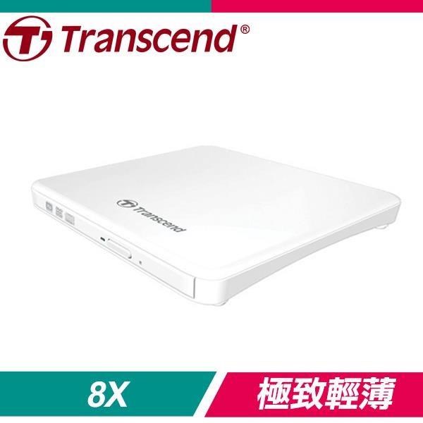 Transcend 創見 8X Slim 超薄外接式DVD燒錄機 燒錄器《白》TS8XDVDS-W