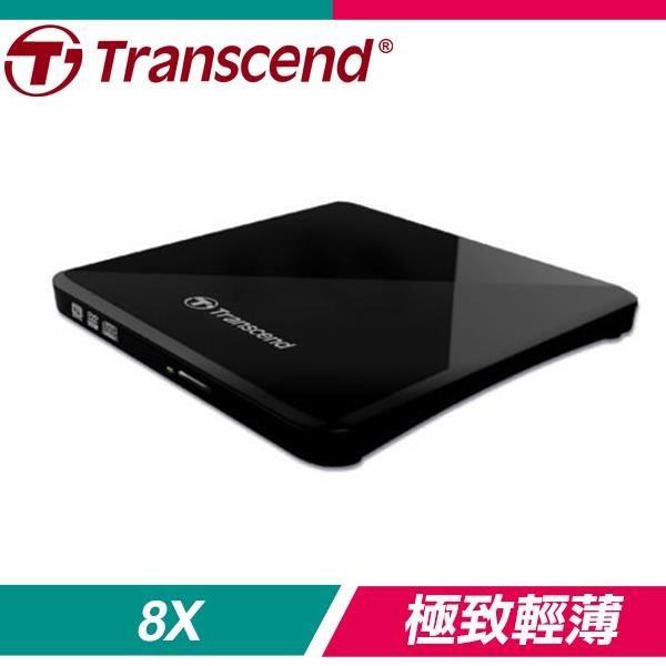 Transcend 創見 8X Slim 超薄外接式DVD燒錄機 燒錄器《黑》TS8XDVDS-K