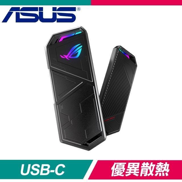 ASUS 華碩 ROG Strix Arion M.2 NVMe SSD 外接盒