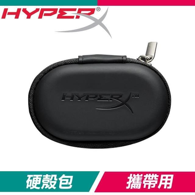 HyperX Cloud Earbuds 攜帶用硬殼包 適用於Earbuds(HXS-HSCEB-BK-CC)