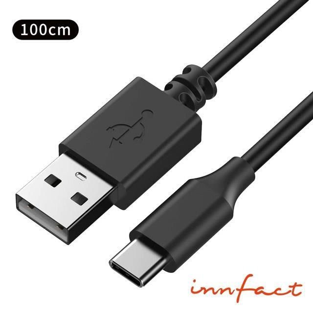 innfact OC USB-A to USB-C 高速傳輸充電線 100cm