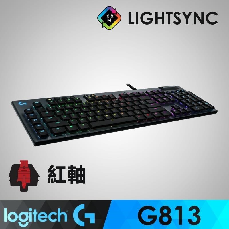 【羅技】G813 RGB機械式短軸遊戲鍵盤 - 紅軸(線性軸)