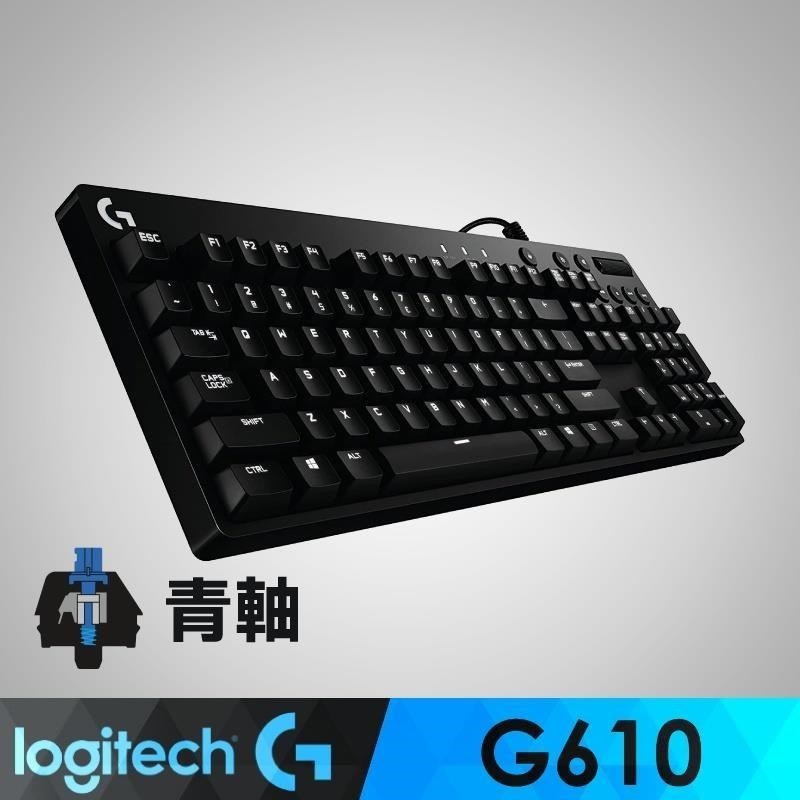 【羅技】G610 Orion Blue 背光機械遊戲鍵盤