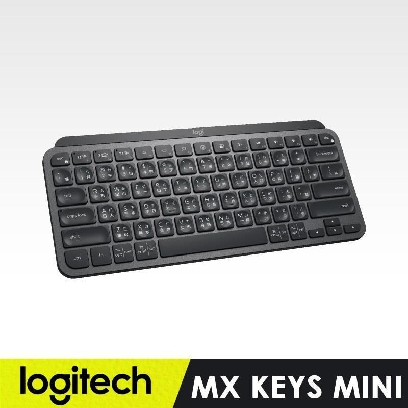 【羅技】MX Keys Mini 無線鍵盤 - 時尚黑