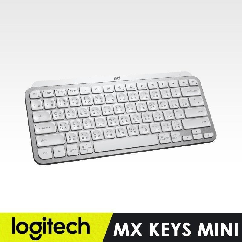 【羅技】MX Keys Mini 無線鍵盤 - 簡約白