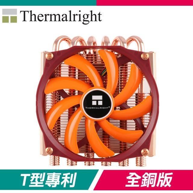 Thermalright 利民 AXP-100 FULL 全銅版 下吹式CPU散熱器