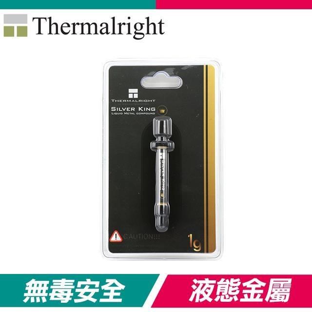 Thermalright 利民 Silver King 散熱膏(1g)