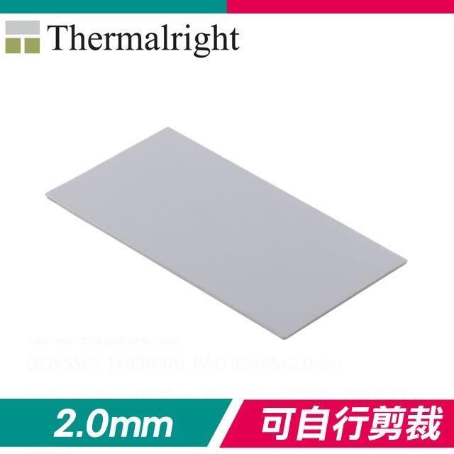 Thermalright 利民 ODYSSEY THERMAL PAD 2.0mm 導熱片