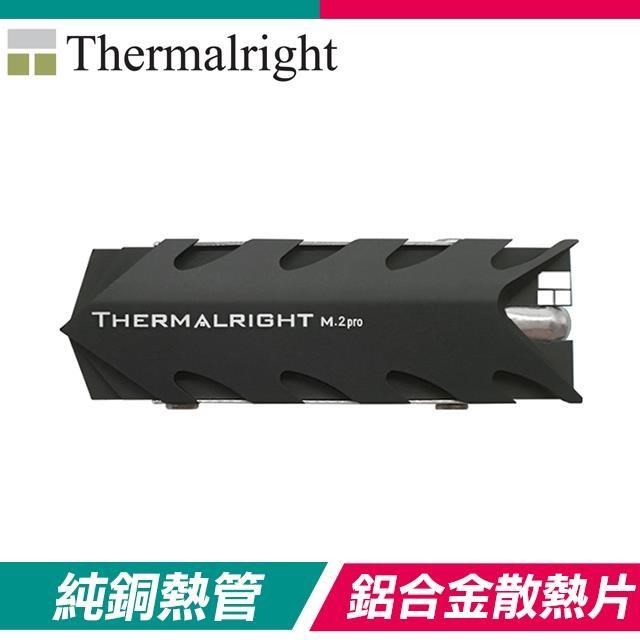 Thermalright 利民 M.2 2280 PRO SSD 固態硬碟散熱片