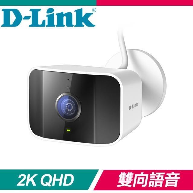 D-Link 友訊 DCS-8620LH 2K QHD戶外無線網路攝影機