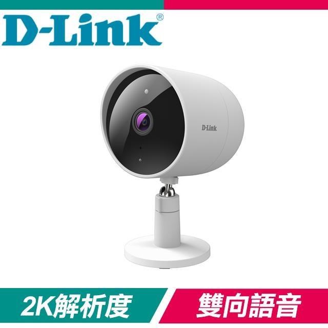 D-Link 友訊 DCS-8302LH(B) 2K QHD高解析防潑水超廣角Wi-Fi無線網路攝影機