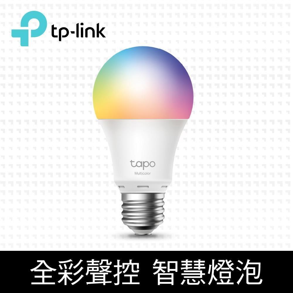 【TP-Link】Tapo L530E 1600萬色 多彩調節 8.7W 節能LED Wi-Fi 智慧照明