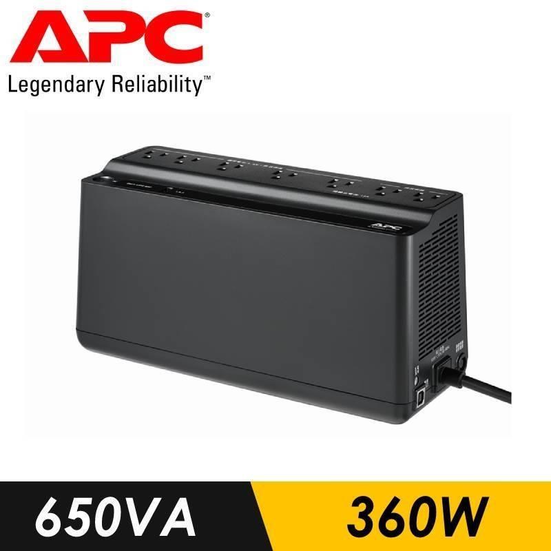 【三入組】APC 650VA/360W 離線式 家庭網路用UPS 不斷電系統 (BN650M1-TW)