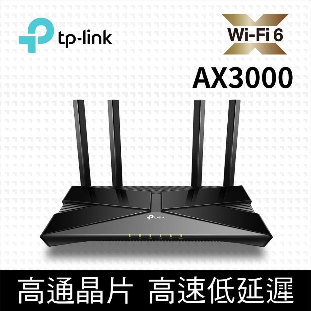 TP-Link Archer AX53 AX3000 Gigabit 雙頻 OneMesh WiFi6無線網路分享路由器