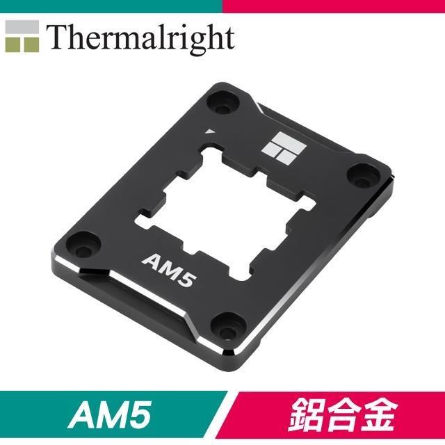 Thermalright 利民 AM5 Secure Frame BLACK 保護蓋固定扣具(附TF7 2g散熱膏)