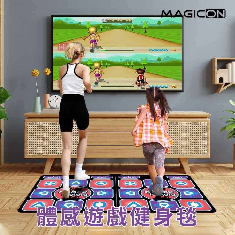 【MAGICON】體感遊戲健身毯（雙人）高清 HDMI 跳舞毯 跳舞機 室內健身 瑜伽墊