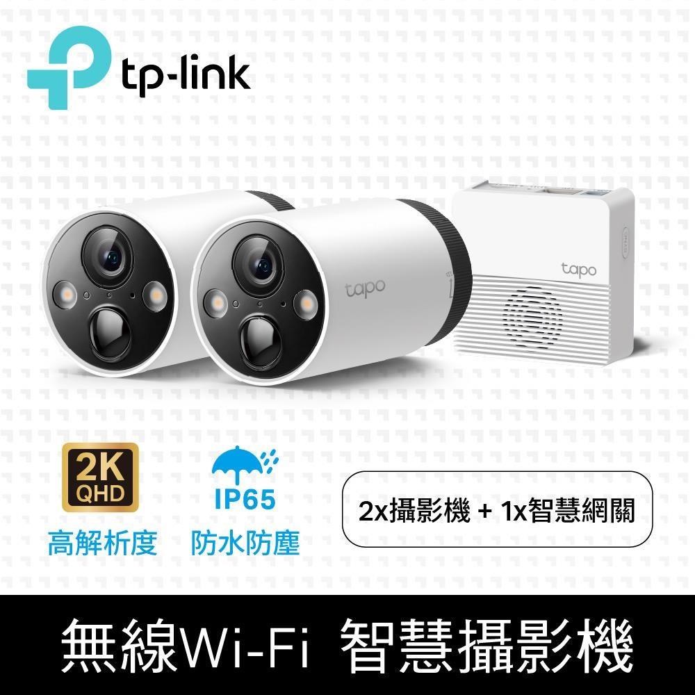 TP-Link Tapo C420S2 無線網路攝影機 監視器套組 IP CAM(2K/WiFi)