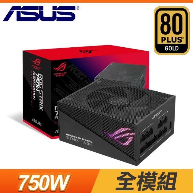 ASUS 華碩 ROG-STRIX-750G-AURA-GAMING 金牌 全模組 ATX3.0(PCIe 5.0)